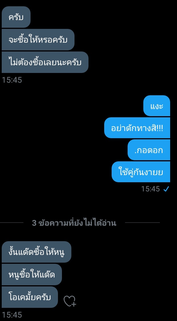 ขิงคุณแด๊ด❤🐻 tweet media