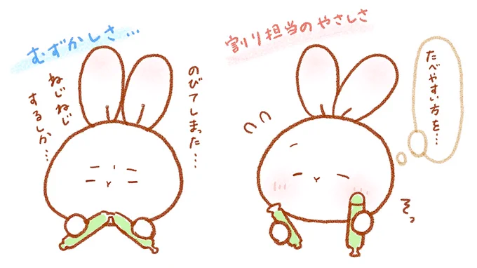 このアイスへの思い出はこれだけでは無いはず…
なつかしいですね?☺️

ちなみに私はパッキンアイスでした?

#イラスト
#ウサギ
#チューペット
#チューチュー
#パッキンアイス https://t.co/pA5vTtBGyQ 