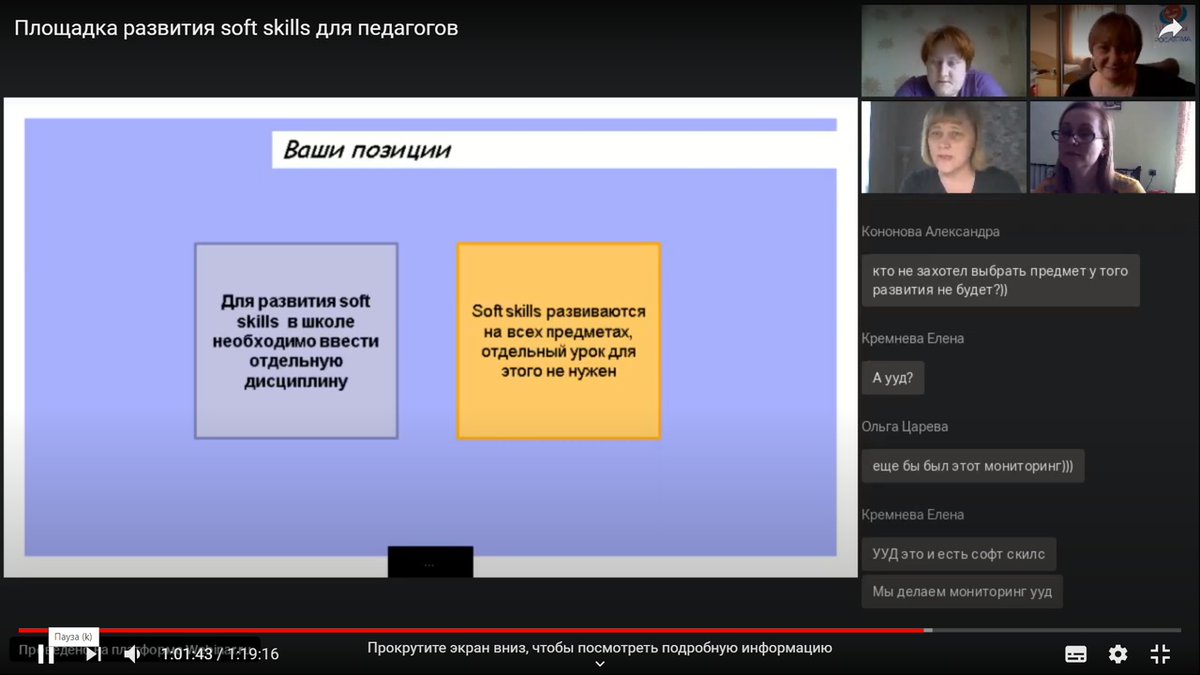 #ШколаРосатомаЭтоМы высоко оценила интернатуру #ЛицейвЛесном #ГибкиеНавыкиЭтокНам , присудив победу. И мы уже поняли, что это означает не почивание на лаврах, а решение более сложных и интересных задач. Спасибо интернам и всему лицею за поддержку!