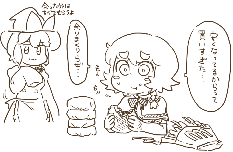 ハンバーガー 