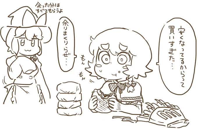 ハンバーガー 