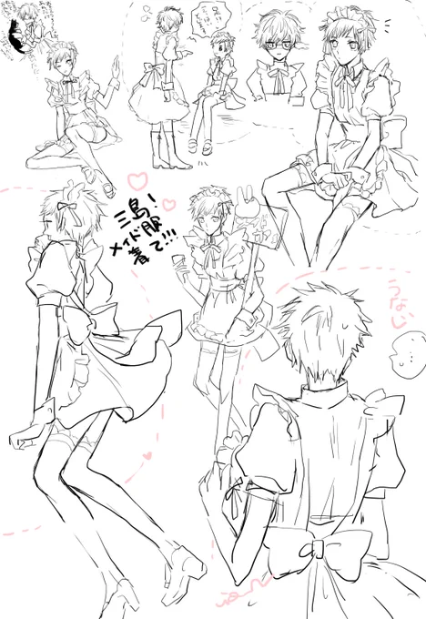 三島由輝メイド服着ての絵が出てきた 
