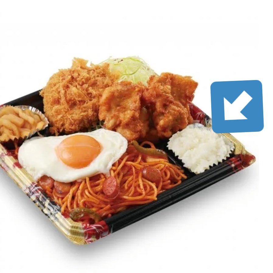 Atalia そこで思い出したのが かつや のテイクアウト専用 全力飯弁当 この申し訳程度のご飯って もしかして 惣菜 製造業の免許無しで惣菜を売るための抜け道 なのかな いや かつやなら惣菜製造業の免許は取ってるか T Co 1kldvxj3pb