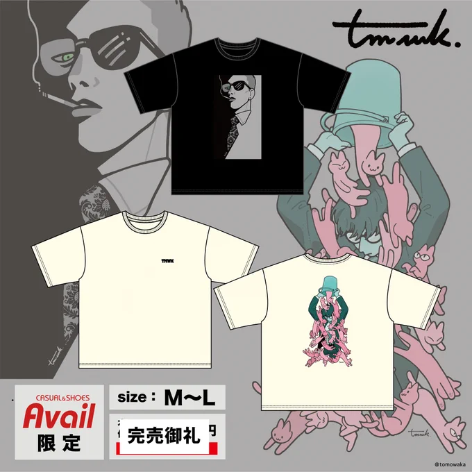 宣伝ができていなかったのですが、4/25日から、Availの店舗限定でTシャツ2種類の販売がありました。すでに完売しているようです?‍♂️ありがとうございました! 