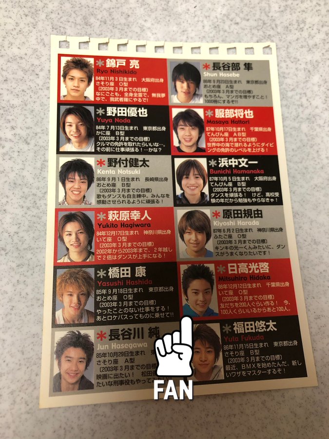 Sky Hi スカイハイ がイケメンすぎる ジャニーズ時代の画像がヤバイ Stillnessのなんでも語るブログ