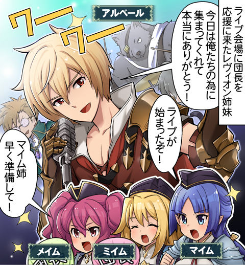 Popular Tweets Of 神撃のバハムート公式 4 تحليلات تويتر الرسومية الخاصة بهوتويت Whotwi