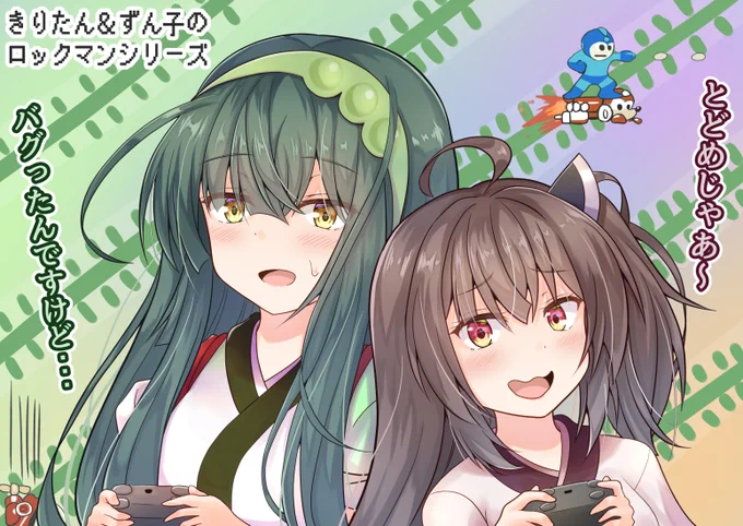 一緒にゲームをするきりたんとずん子さん 