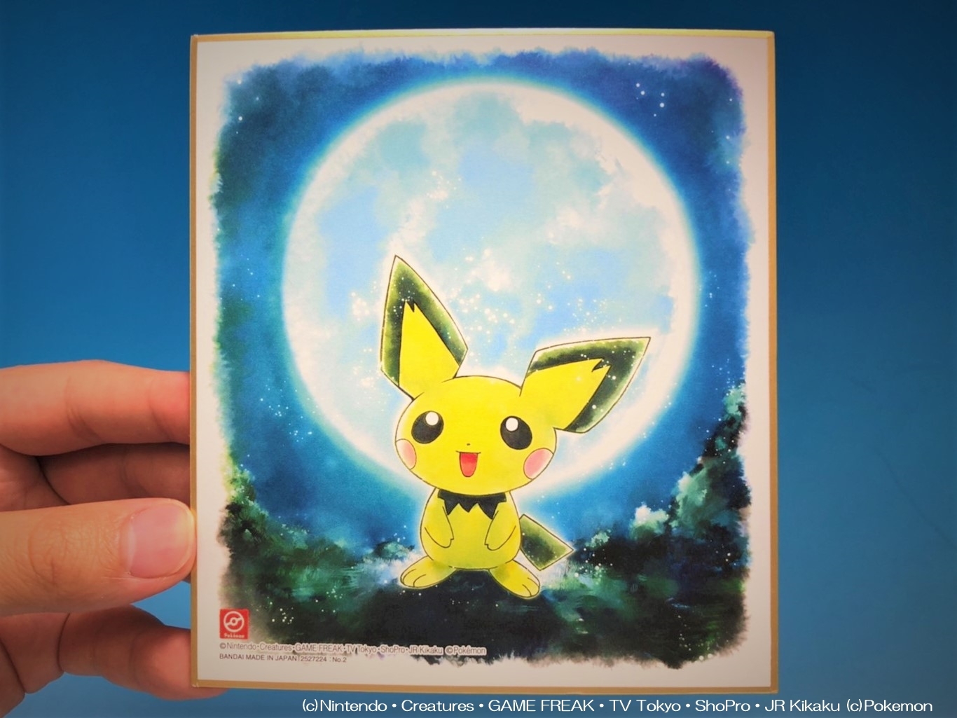 ポケモン食玩 公式 ポケモンキッズ25周年 ポケモン 色紙art4 明日発売予定 今回は全16種のラインナップから1種類を大公開 満月の夜のピチュー きれいな仕上がりの1枚です W アニポケ Anipoke 色紙art ポケモン剣盾 T Co