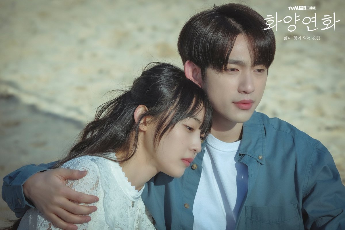 Kpopandkdrama Preview Yoo Ji Tae Lee Bo Young Jang Gwang And Go Woo Rim Whenmyloveblooms