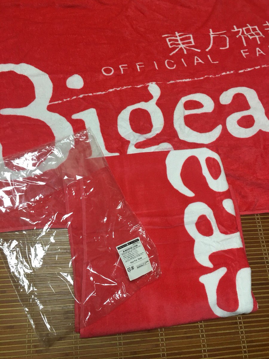mmaiiplzs's tweet photo. PlzRT💥สุ่มแจก30฿จากรี3คนค่ะ (สุ่มหลังขายได้)

❤️Bigeast Towel❤️ ขายโล๊ะผ้าห่มบีอี 1 ผืน ราคา750฿รวมส่ง
• เคยซัก1ครั้ง ไม่มีถุง
~ สนใจเดมมาสอบถามก่อนได้ค่ะ
#ตลาดนัดดงบัง #ตลาดนัดTVXQ 
#東方神起 #TOHOSHINKI #동방신기 https://t.co/6vtgciutpC