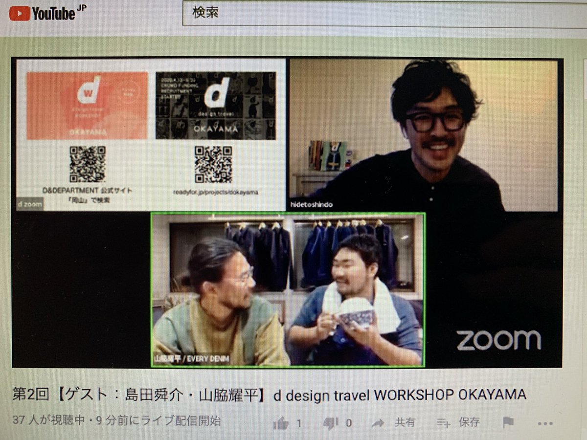 chloemiho's tweet photo. d design travel 岡山号の準備企画として配信中!チャーミングな2人が登場してます♡ #everydenim
https://t.co/avnF6vJw9h https://t.co/XjGqg6TwyL