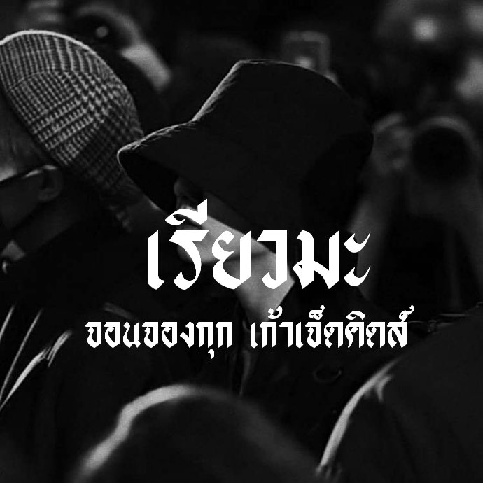 รม.@logout tweet media