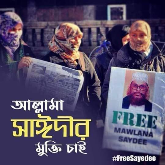 siddiqua_h's tweet photo. #FreeSayedee #SaveBangladesh https://t.co/0BweqIjIO9