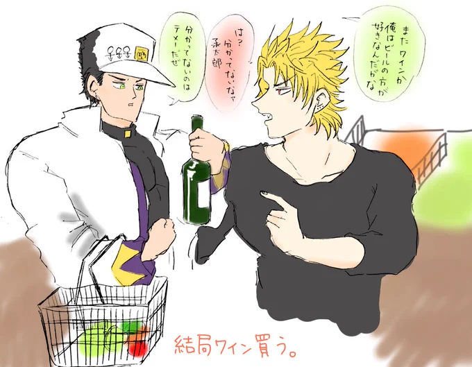でおじょ2人で買い物行ってくれーーーー!!! 