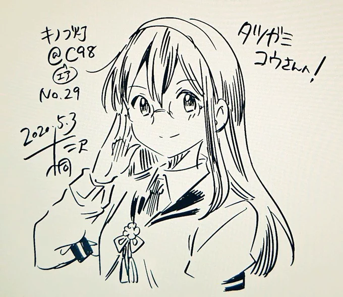タツガミ コウさん(@kou_tatugami)、エアスケブありがとうございました! 29枚目は大淀さんです!
#キノコ灯のエアスケブ 【受付終了?ありがとうございました!】
#エアコミケ
https://t.co/h6xtscGDQq 