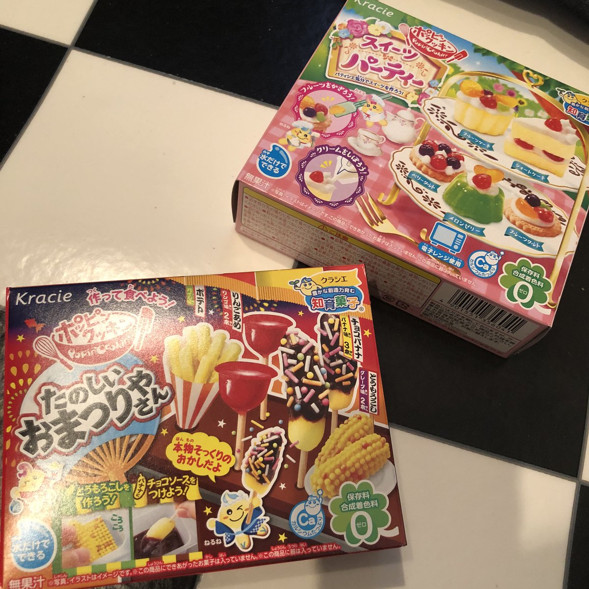 おおくまねこ おうちなう Pandakyowakoku Twitter