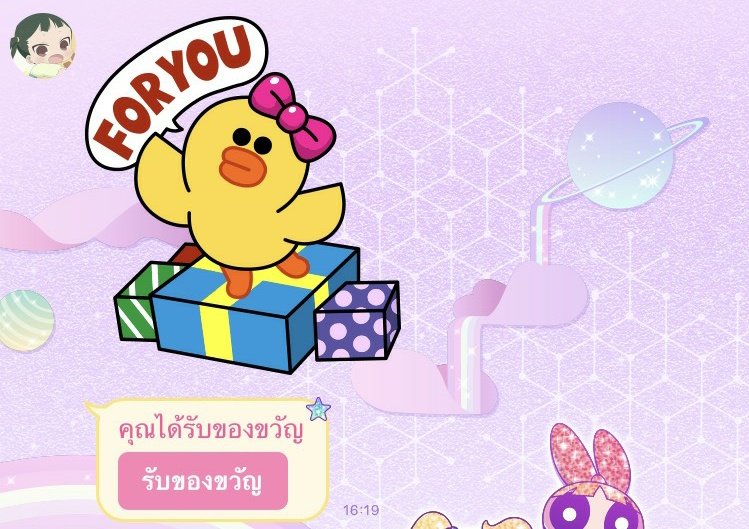 ส่งไวตลอดน่ารักมากเลยค่ะ #reviewjuju