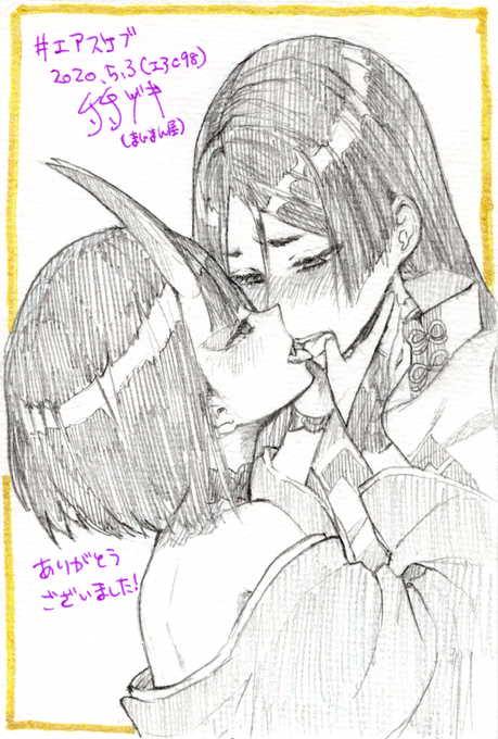 エアコミケお疲れ様でした!
描かせていただいたエアスケブです(1/2)
①酒呑にベロチューされる頼光
 →通常営業
②私服姿の頼光
 →髪巻いたら誰かわからなくなりました
③うしのさんぽシリーズをもっと
 →躾しました
#エアスケブ #エアコミケ 