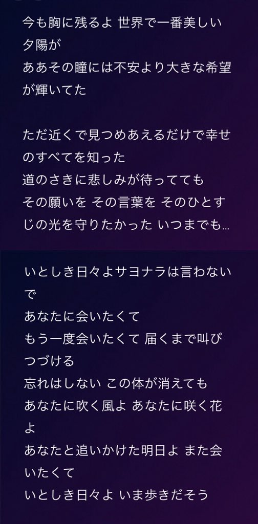 まんぷく おしん على تويتر ドラマのedで聞いても 改めて音楽だけをじっくり聴いても心に染みます 同じくjin 仁 主題歌の Misia 逢いたくていま も良い曲ですよね 特に2番の歌詞なんか最終回の光景が思い浮かぶようで T Co Ascqh1x1xu