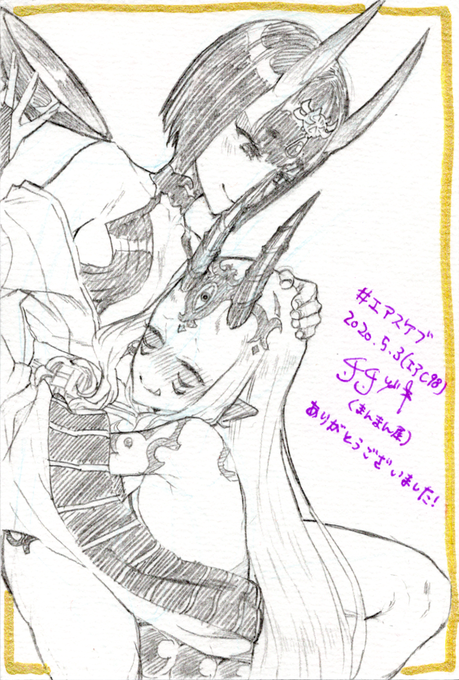 描かせていただいたエアスケブです(2/2)
④酒呑×茨木
 →茨木ちゃん酔って抱き着いた感じです
⑤酒呑(できれば頼光と一緒に
 →わかりづらいけど髪の毛引っ張ってます
⑥酒頼の裸の絡み
 →通常営業2・怒ってる顔ばっか描いたので泣かせました
#エアスケブ #エアコミケ 