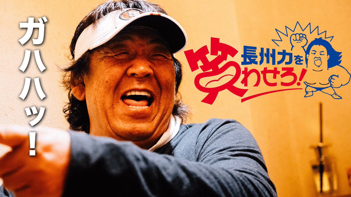 又 力 長州 三 三 又