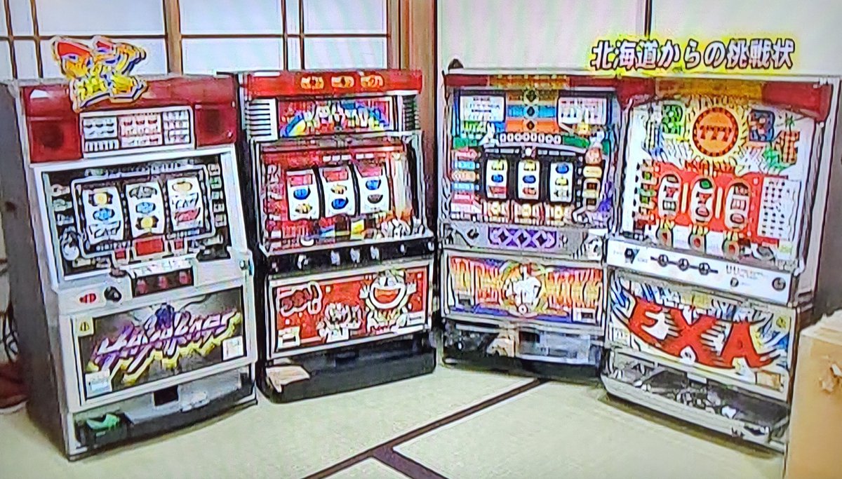 ゴールデンルーキー30