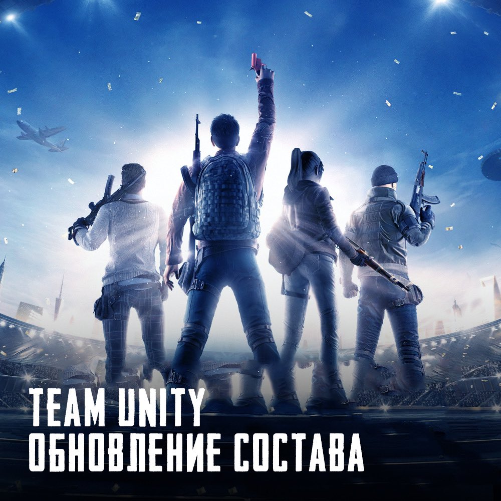 Team Unity tweet media