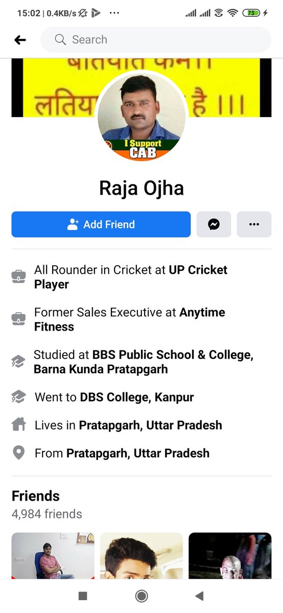 tabishkhanss's tweet photo. Dear @pratapgarhpol @Uppolice @dgpup @UPPViralCheck ये व्यक्ति फेसबुक पर नफरत फैला रहा है, मुसलमानों और इस्लाम को गाली दे रहा है, कृपया करके संज्ञान ले और कडी कार्रवाई करने की कृपा करें, 
प्रोफ़ाइल लिंक 👇
https://t.co/YPPnpJlcRs https://t.co/IOeulF1cV2