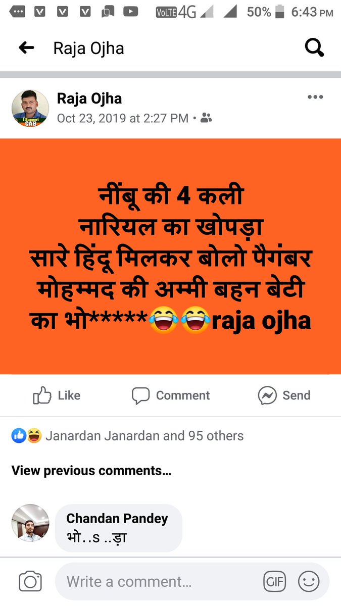 tabishkhanss's tweet photo. Dear @pratapgarhpol @Uppolice @dgpup @UPPViralCheck ये व्यक्ति फेसबुक पर नफरत फैला रहा है, मुसलमानों और इस्लाम को गाली दे रहा है, कृपया करके संज्ञान ले और कडी कार्रवाई करने की कृपा करें, 
प्रोफ़ाइल लिंक 👇
https://t.co/YPPnpJlcRs https://t.co/IOeulF1cV2