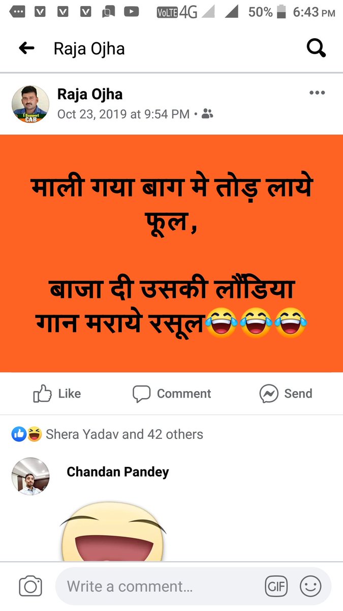 tabishkhanss's tweet photo. Dear @pratapgarhpol @Uppolice @dgpup @UPPViralCheck ये व्यक्ति फेसबुक पर नफरत फैला रहा है, मुसलमानों और इस्लाम को गाली दे रहा है, कृपया करके संज्ञान ले और कडी कार्रवाई करने की कृपा करें, 
प्रोफ़ाइल लिंक 👇
https://t.co/YPPnpJlcRs https://t.co/IOeulF1cV2