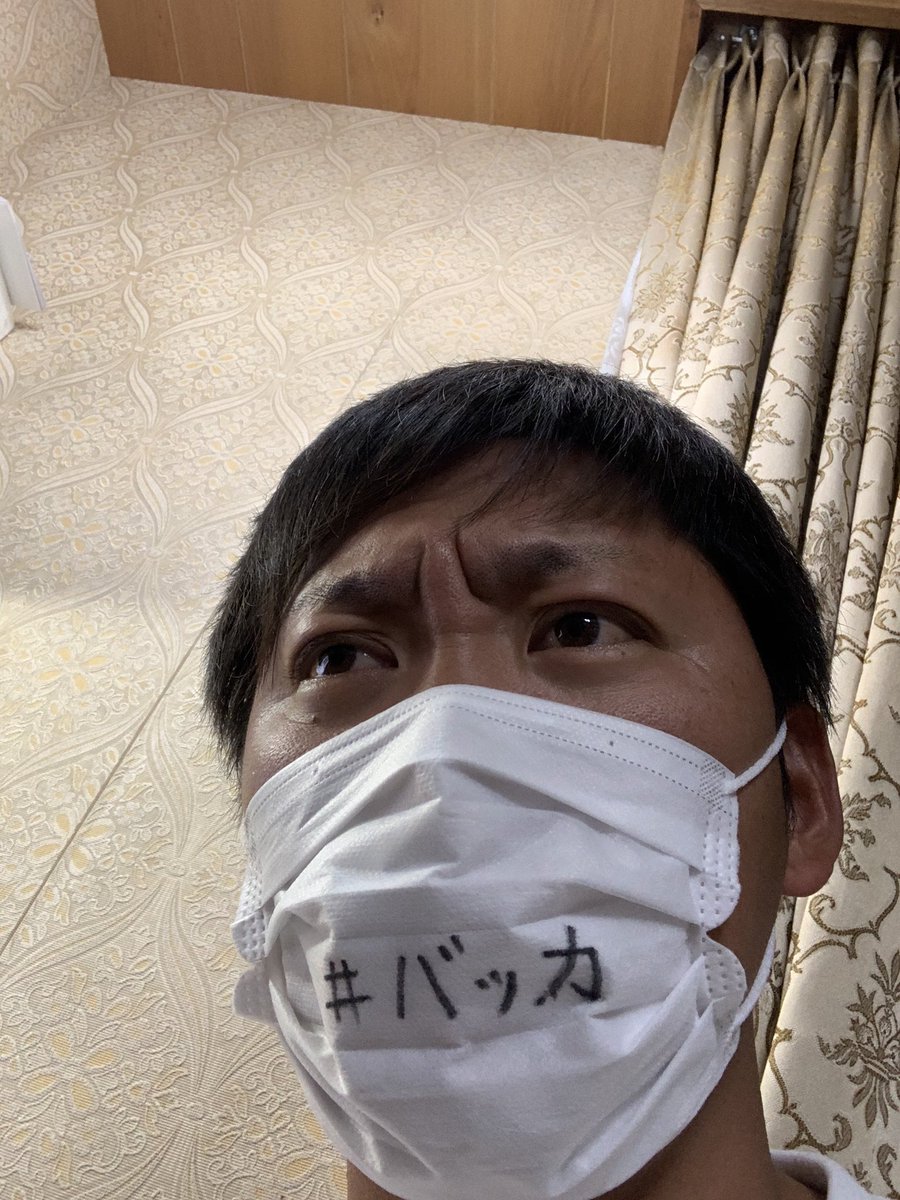 awajiyaseiji's tweet photo. 1日の終わりに #マスクメッセージ !
コロナの「バッカ」!
#マスクメッセージ
#マスクを捨てる直前
#maskmessage
#maskmessages
#ハイドアップ原点回帰
#淡路島オカッパリ
#野池じゃなくてため池
#hideup
#hu
#macca
#dictsproducts
#ラーメンカレーミュージックフィッシング
#meiho
#VARIVAS https://t.co/TUvriaDvZ2