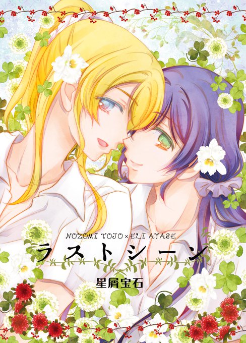 のぞえり を含むマンガ一覧 ツイコミ 仮 のぞえり を含むマンガ一覧 ツイコミ 仮