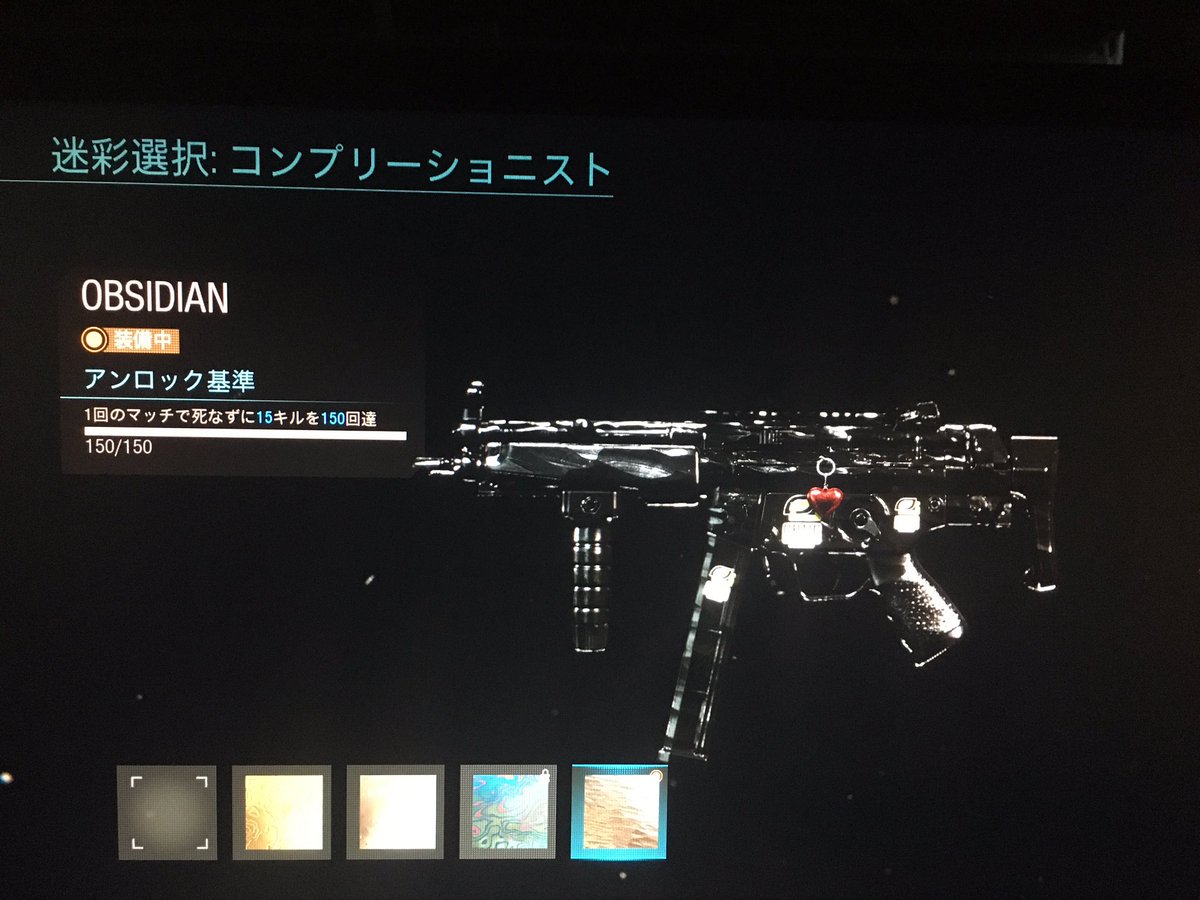 YuReNz77z's tweet photo. MP5とM4やっとObsidian迷彩解除終わった、、キツかった笑 https://t.co/lW8rKWWqmm