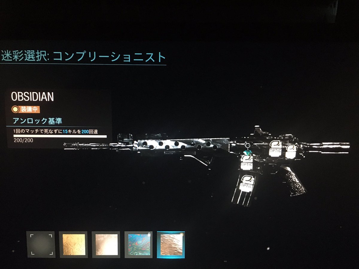 YuReNz77z's tweet photo. MP5とM4やっとObsidian迷彩解除終わった、、キツかった笑 https://t.co/lW8rKWWqmm