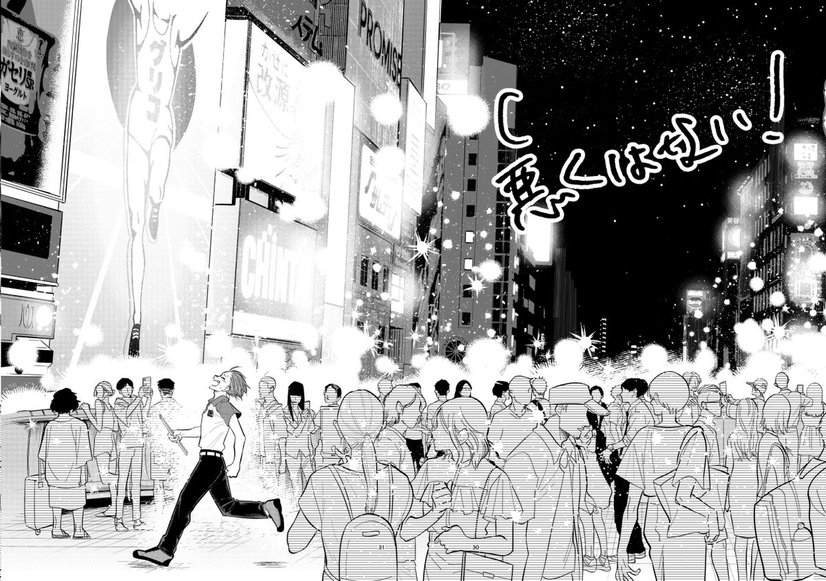 森田蓮次先生(@renjimo_inform)より
#絵描き繋がれ バトン頂きました!ありがとうございます!

スルーでも終点でも大丈夫です
気が向かれましたら～!

赤堀君先生
@pon_kan_tii 
いそふらぼん肘樹先生
@hizikisoflavon 