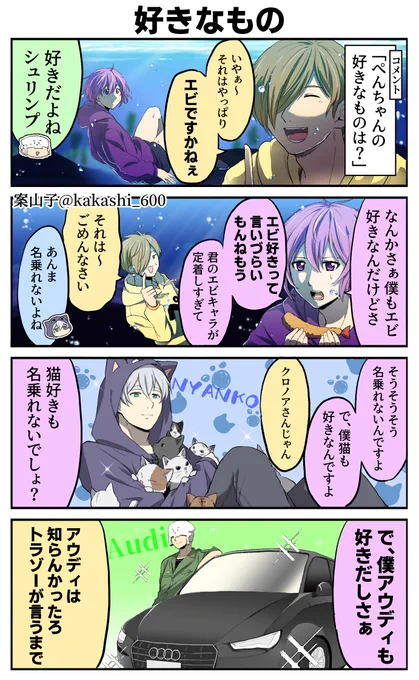 アーク生放送のやつ 