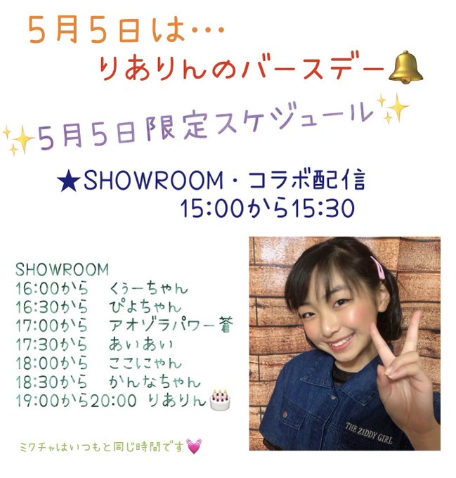 Twitterのコスプレ画像20