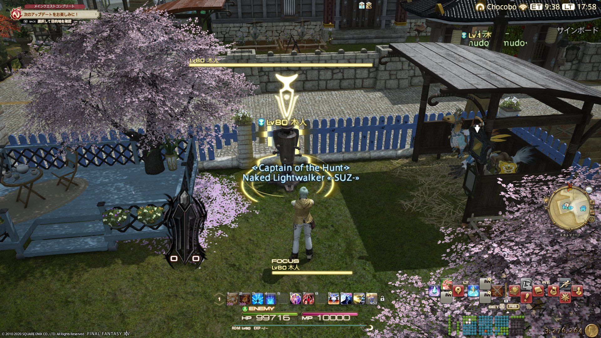 若葉さん向けのff14講座 Twitter