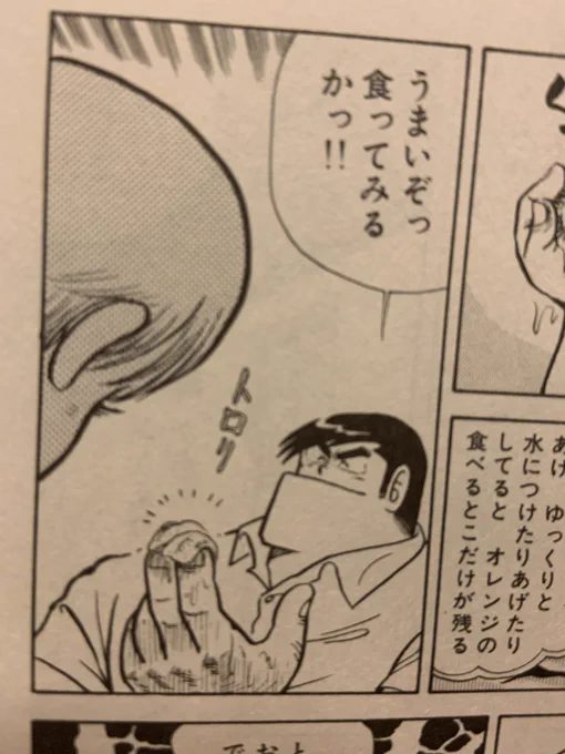 伝説のウニねぶり事件があった45話はこちらです。
https://t.co/Oy9SKmZ4vY

5月10日まで100話無料公開中です。この期間にぜひご覧ください!

(https://t.co/az8dtvkiWr)
↑合わせて読んでみてください?‍♀️ 