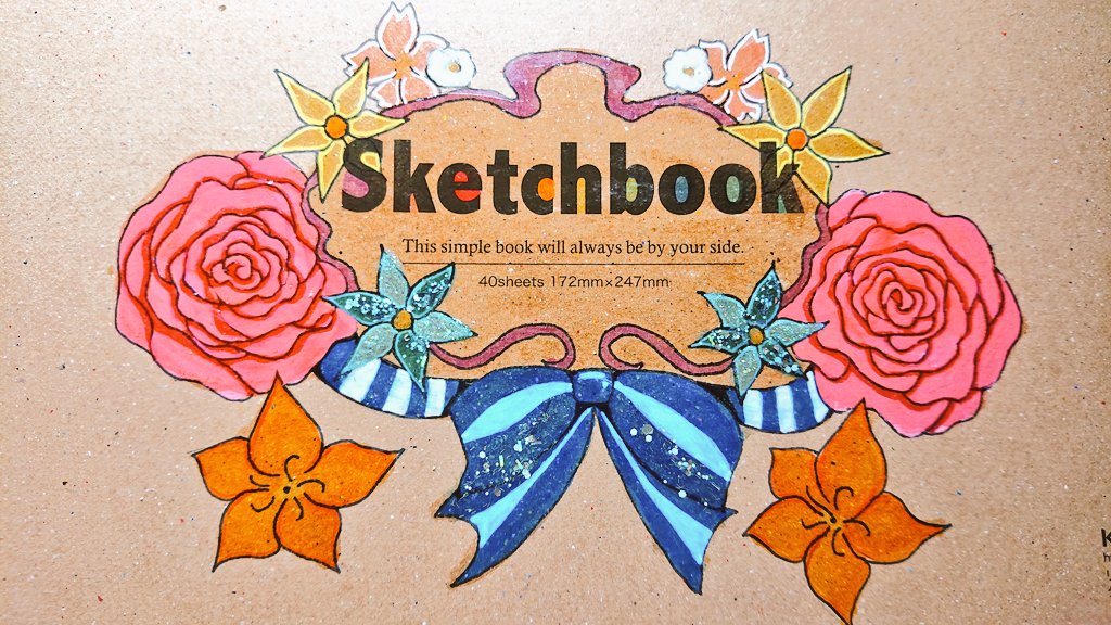スケッチブックの表紙に描いた イラスト スケッチブック イラスト好きな人 楽夢のイラスト