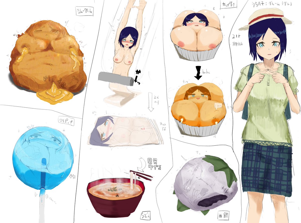 kanyan_bucket's tweet photo. 食品化　R-18
塗り忘れのせいであげなおし https://t.co/m1BBuiX9P5