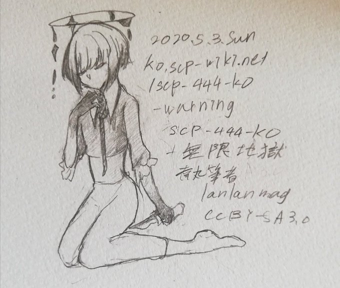 รายการทว カラス ウタ Karathh Uta ให แท กแฮช Scp 4 ว เคราะห ทว ตเตอร กราฟ ก Whotwi