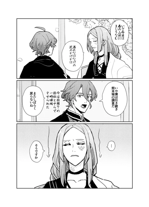 構われたい古今 