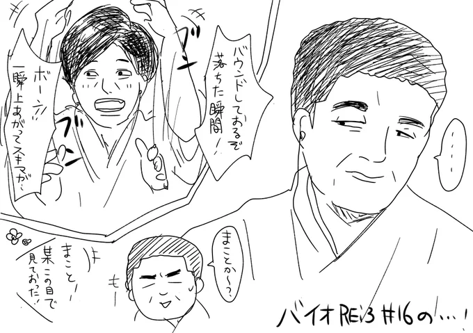 #すゑ様イラスト部
バイオRE3のあのときの三島殿の目つき、めっちゃ良いなー!と思って!
結局フリに乗っかりまくってあげるのもまたよもぎ? 
