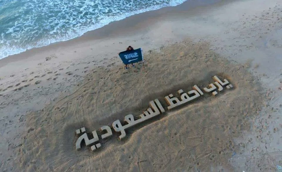 معلم العلوم tweet media