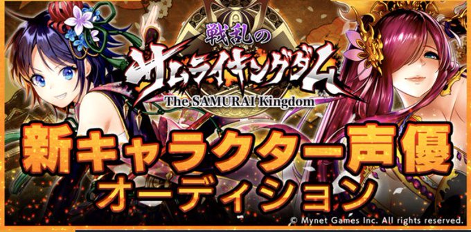 モンスト ペリー 声優 モンスト ペリー 声優