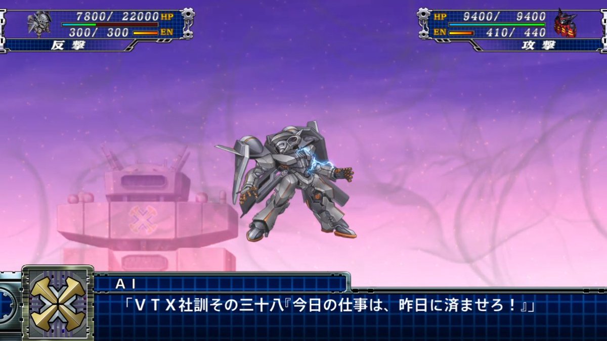 パルサー Lv 64になったソルダートjが精神コマンド 魂 を 同じくlv 64になったトモロが精神コマンド 補給 と 期待 を修得 2lのユニットsize カスタムボーナスによる空s Jのエースボーナスによる浮いた敵への与ダメージ1 2倍の相乗効果のせいで