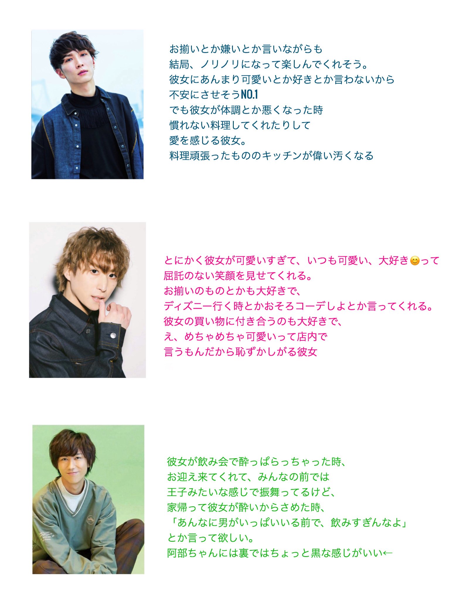 ぽむ 彼女への接し方 なんか考え出したら楽しいすぎた メンバーの個性出せたかな 笑 妄想するの楽しい Snowmanで妄想 T Co V1gn8fwwqq Twitter