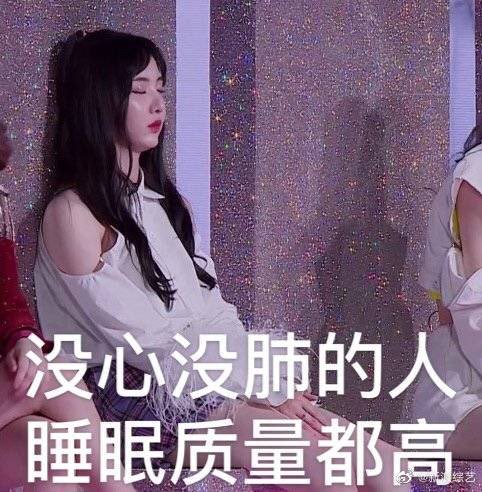 เนเน่มาว่ะ แอคเว่ยป๋อใหญ่ๆของจีนโพสต์ถึงเนเน่เพราะน้องมันหลับระหว่างที่เขากำลังประเมินผลการแสดงกันอยู่ เนเน่ผู้มีชีวิตชีวาบนเวทีหายไปแล้ว😂 แต่เขาเข้าใจนะว่านั่งดูไปก็ฟังไม่ออกงี้ เก็บแรงหน่อยละกัน..โอ้ย55555

#CHUANG2020 #ProduceCamp #ProduceCamp2020 #NENE #郑乃馨 #เนเน่ #创造营