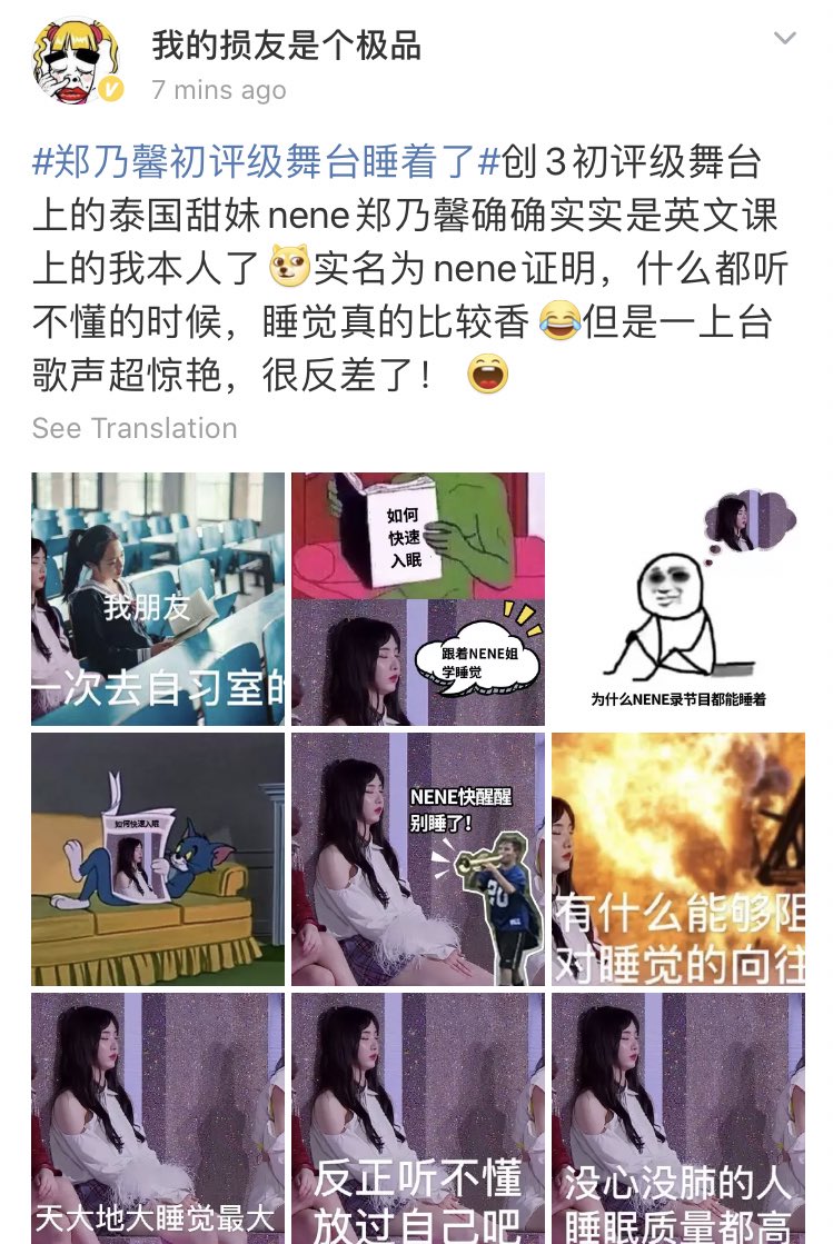 xtingjeen_'s tweet photo. เนเน่มาว่ะ แอคเว่ยป๋อใหญ่ๆของจีนโพสต์ถึงเนเน่เพราะน้องมันหลับระหว่างที่เขากำลังประเมินผลการแสดงกันอยู่ เนเน่ผู้มีชีวิตชีวาบนเวทีหายไปแล้ว😂 แต่เขาเข้าใจนะว่านั่งดูไปก็ฟังไม่ออกงี้ เก็บแรงหน่อยละกัน..โอ้ย55555

#CHUANG2020 #ProduceCamp #ProduceCamp2020 #NENE #郑乃馨 #เนเน่ #创造营 https://t.co/70gEBTrf0R